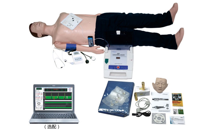 電腦高級功能急救訓練模擬人（心肺復蘇CPR與血壓測量、AED除顫機等功能）