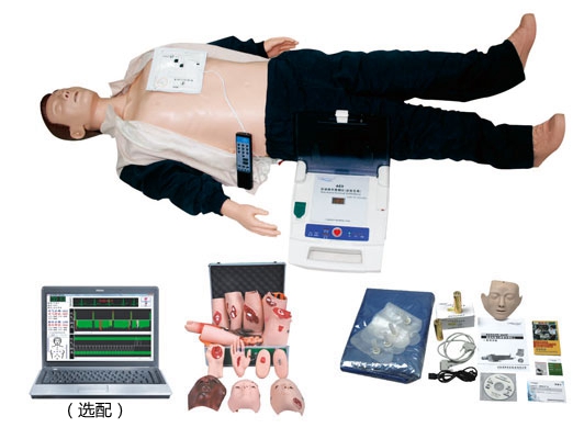 電腦高級心肺復蘇、AED除顫機、創傷模擬人（計算機控製三合一）
